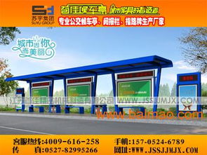 品牌阅报栏购买指南 江苏首佳宣传栏的优势与选择策略