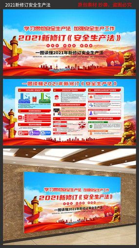 强调:生产每抓力度 新法与素材调流合并；避免喧注标准线  如何分布设使用，