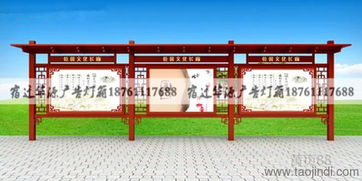 深耕凉山匠心制造，打造校园文化宣传栏