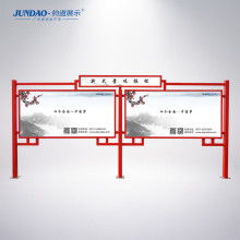 匠心铸就城市风景线 南京中媒宣传栏制造的品质与创新