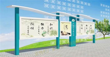 文登华航 精益求精，打造宣传栏制作新标杆