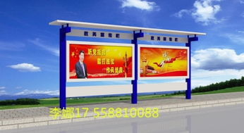 江苏捷信宣传栏制作 价格、规格与选择指南