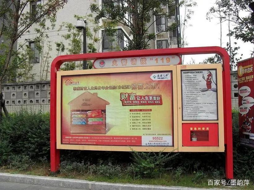 广告宣传栏制作全指南 从设计到落地的专业解析