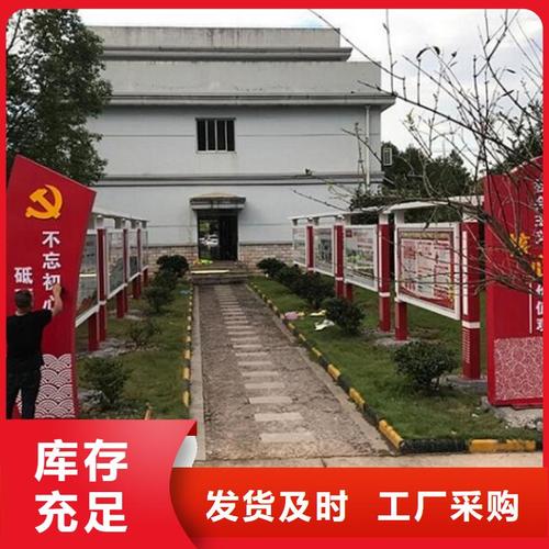 校园宣传栏厂家 选购放心，制作精良